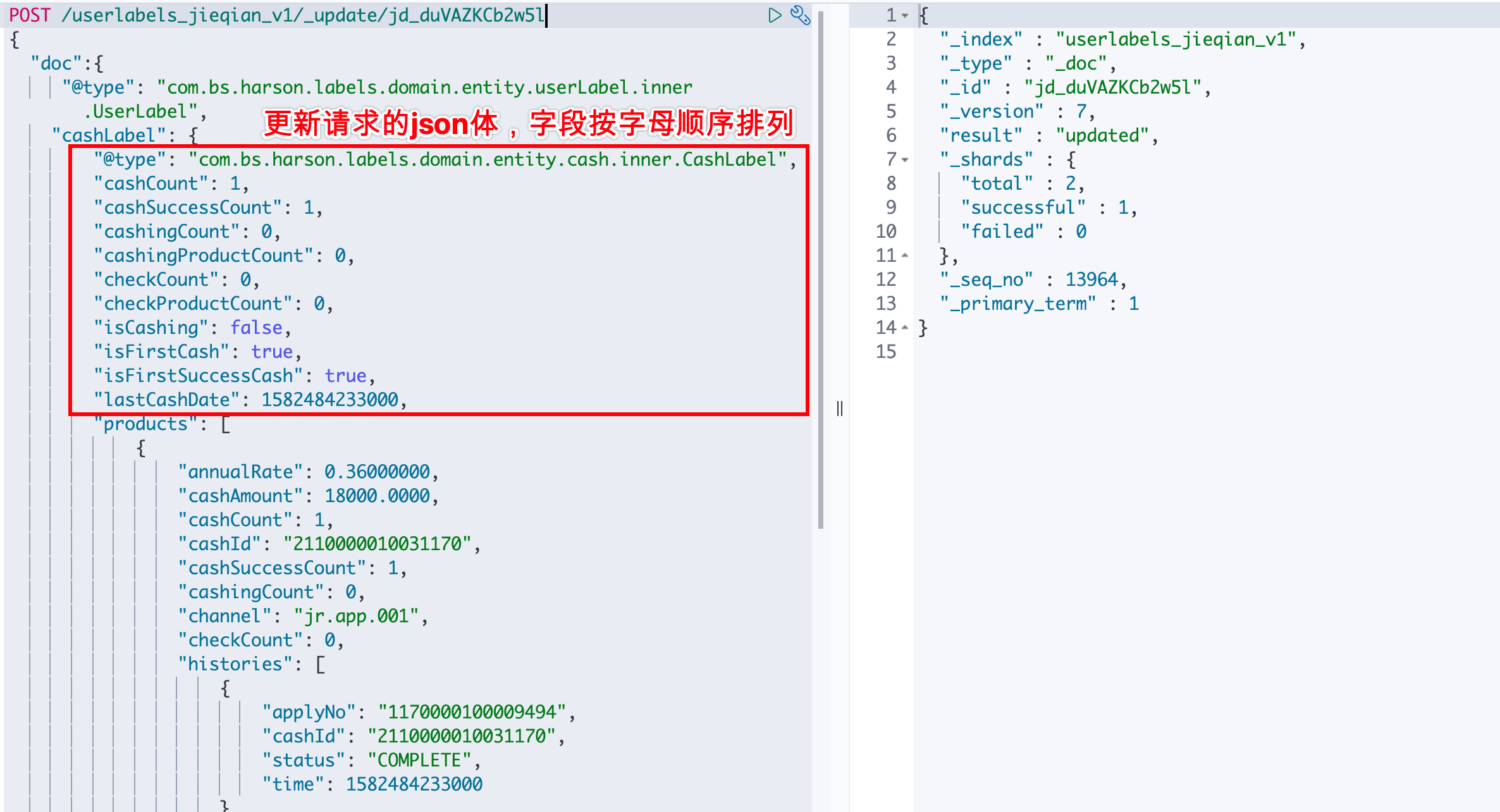 image-20210116170930628