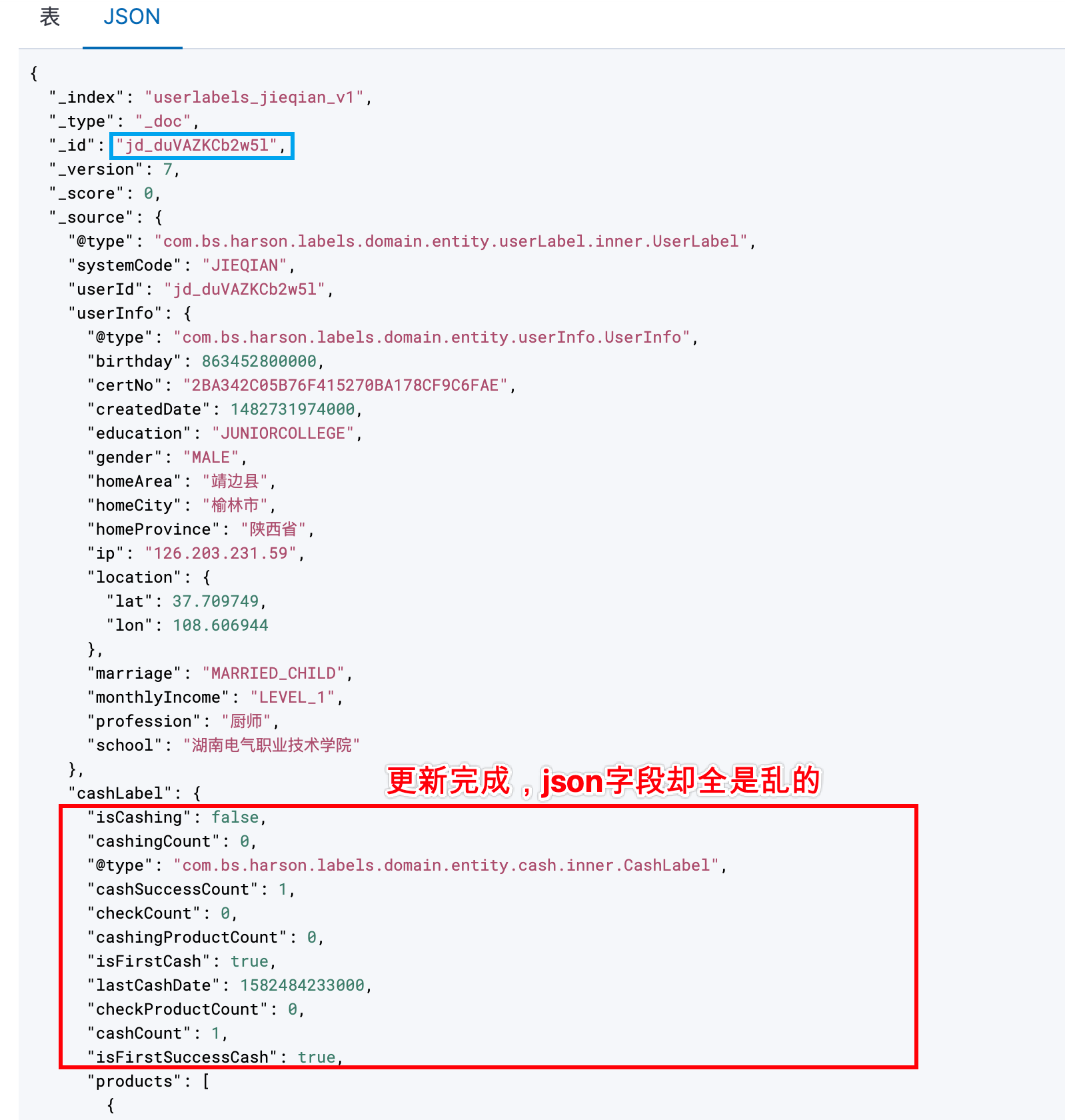 image-20210116171538708